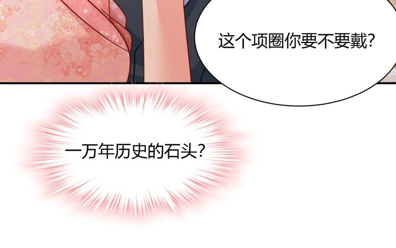 一念时光韩漫全集-这个项圈你要不要戴？无删减无遮挡章节图片 