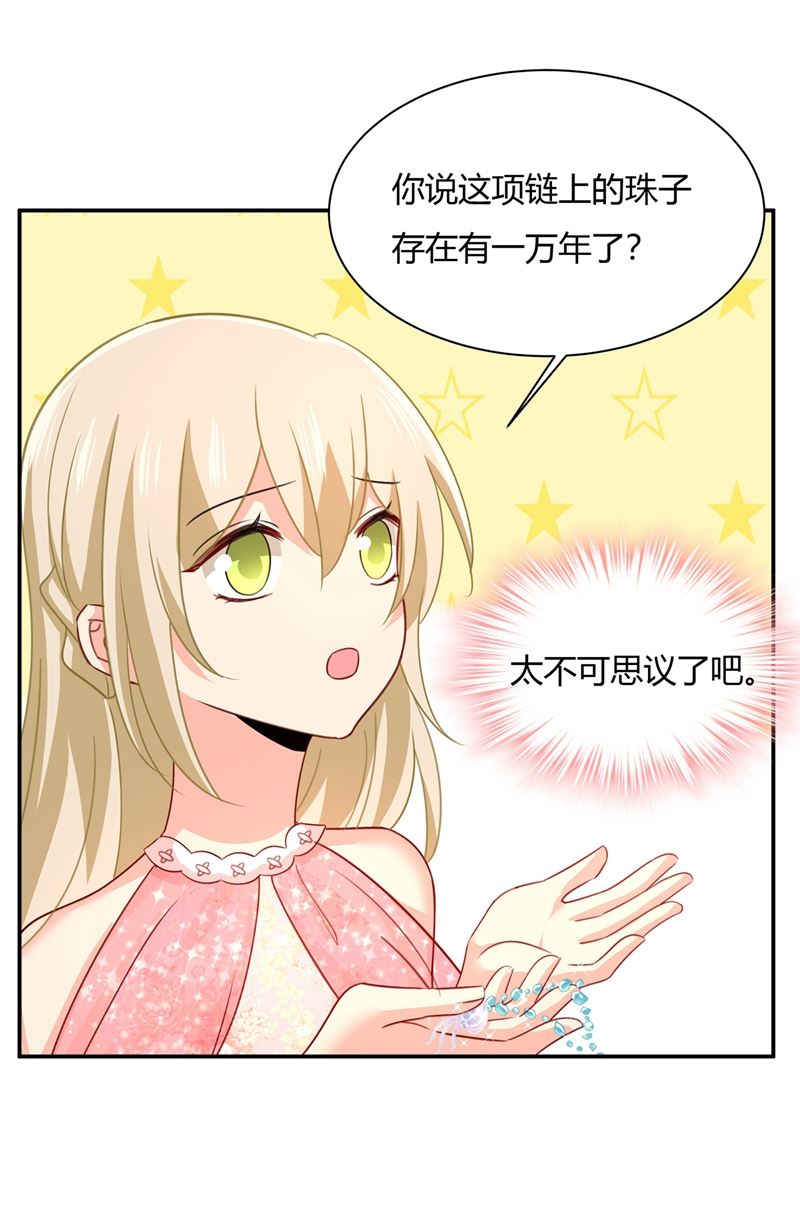 一念时光韩漫全集-这个项圈你要不要戴？无删减无遮挡章节图片 