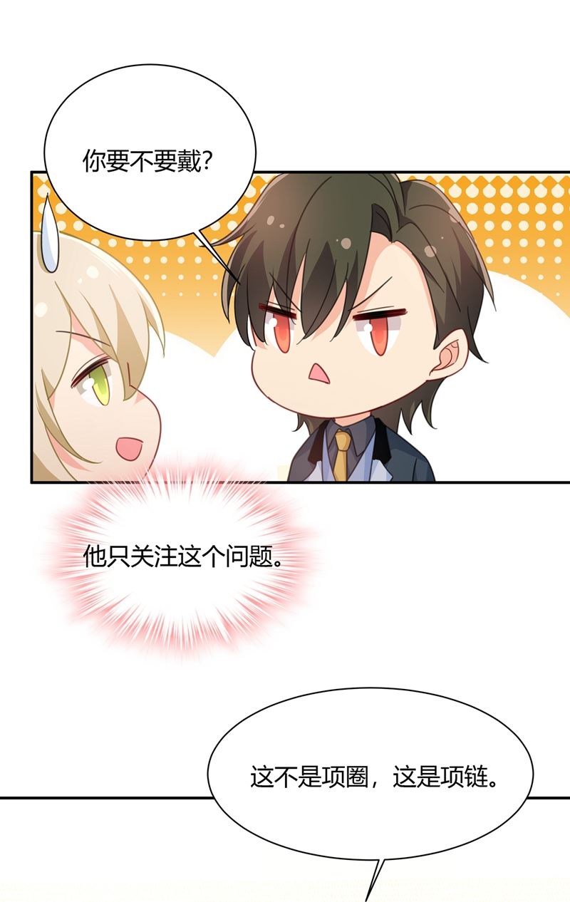 一念时光韩漫全集-这个项圈你要不要戴？无删减无遮挡章节图片 