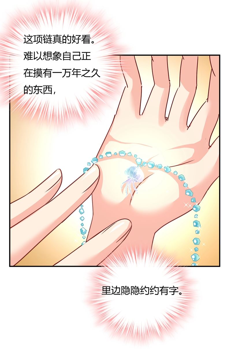 一念时光韩漫全集-这个项圈你要不要戴？无删减无遮挡章节图片 
