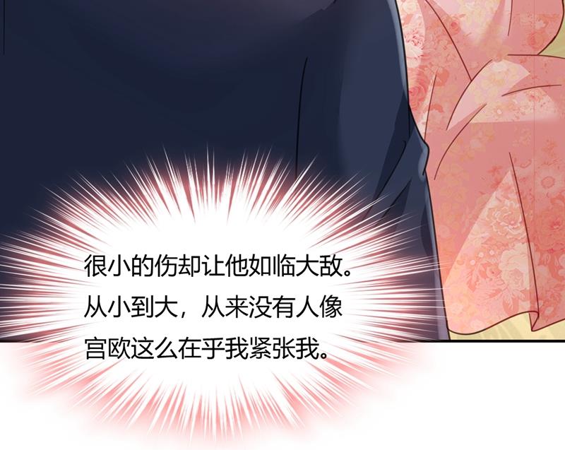 一念时光韩漫全集-这个项圈你要不要戴？无删减无遮挡章节图片 