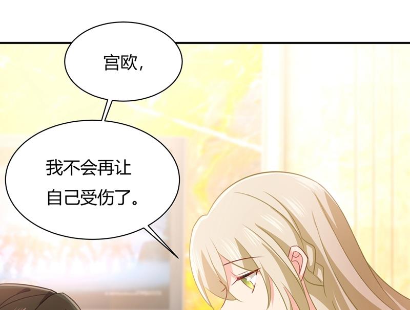 一念时光韩漫全集-这个项圈你要不要戴？无删减无遮挡章节图片 