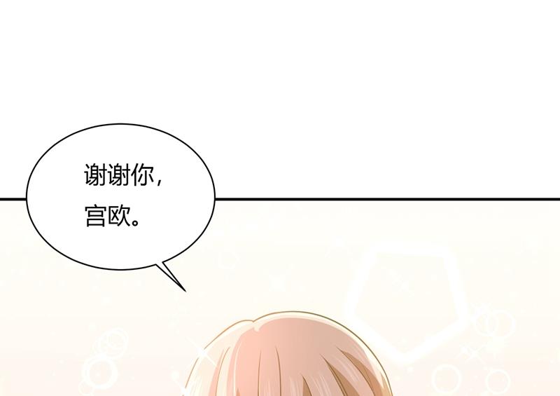 一念时光韩漫全集-永远不要离开我无删减无遮挡章节图片 