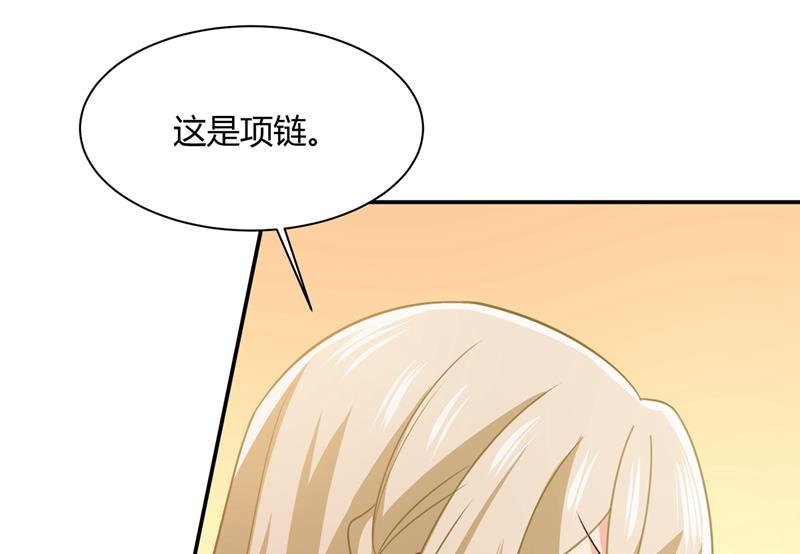 一念时光韩漫全集-永远不要离开我无删减无遮挡章节图片 