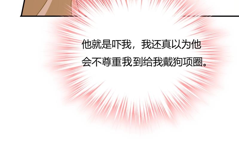 一念时光韩漫全集-永远不要离开我无删减无遮挡章节图片 