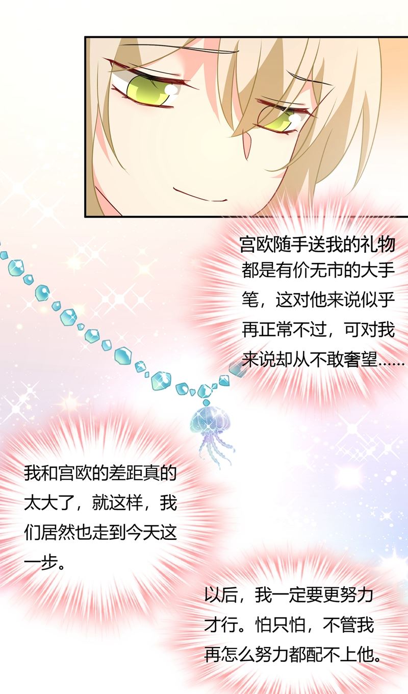一念时光韩漫全集-永远不要离开我无删减无遮挡章节图片 