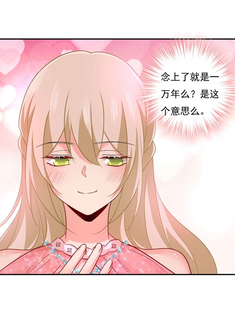 一念时光韩漫全集-永远不要离开我无删减无遮挡章节图片 