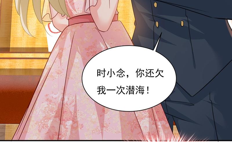一念时光韩漫全集-永远不要离开我无删减无遮挡章节图片 