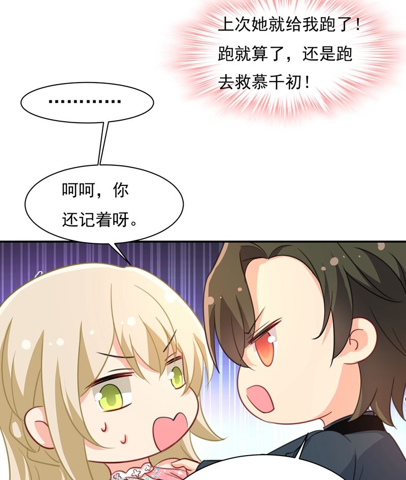 一念时光韩漫全集-永远不要离开我无删减无遮挡章节图片 