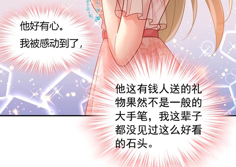 一念时光韩漫全集-永远不要离开我无删减无遮挡章节图片 
