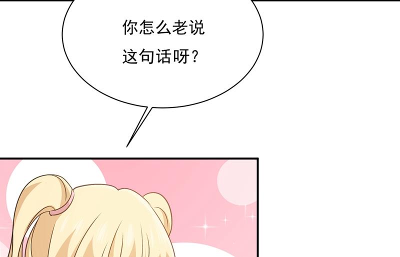 一念时光韩漫全集-永远不要离开我无删减无遮挡章节图片 