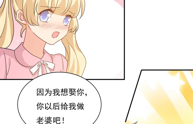 一念时光韩漫全集-永远不要离开我无删减无遮挡章节图片 