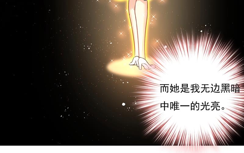 一念时光韩漫全集-永远不要离开我无删减无遮挡章节图片 