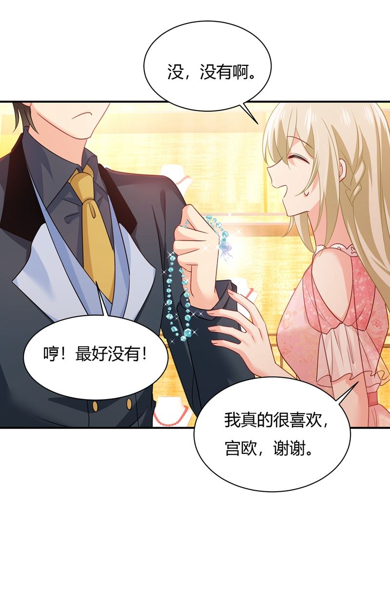 一念时光韩漫全集-永远不要离开我无删减无遮挡章节图片 