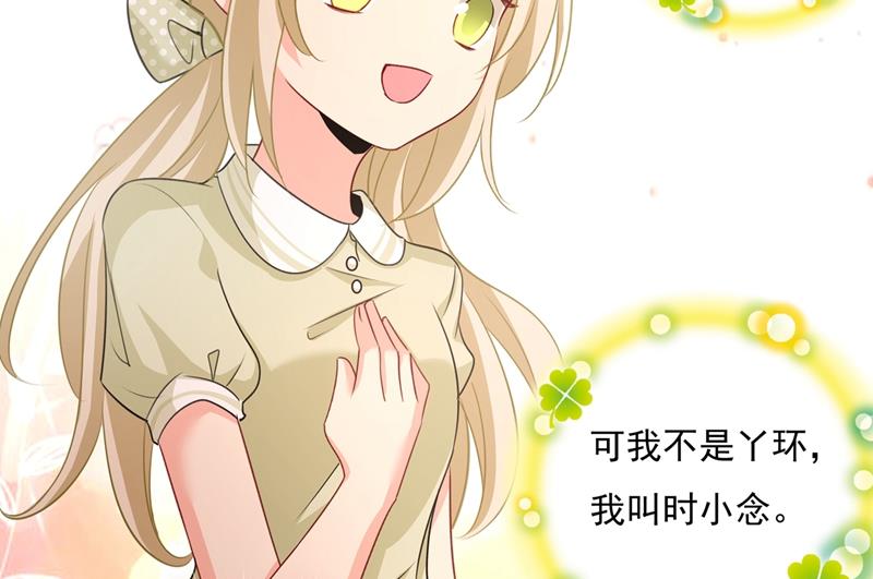 一念时光韩漫全集-永远不要离开我无删减无遮挡章节图片 
