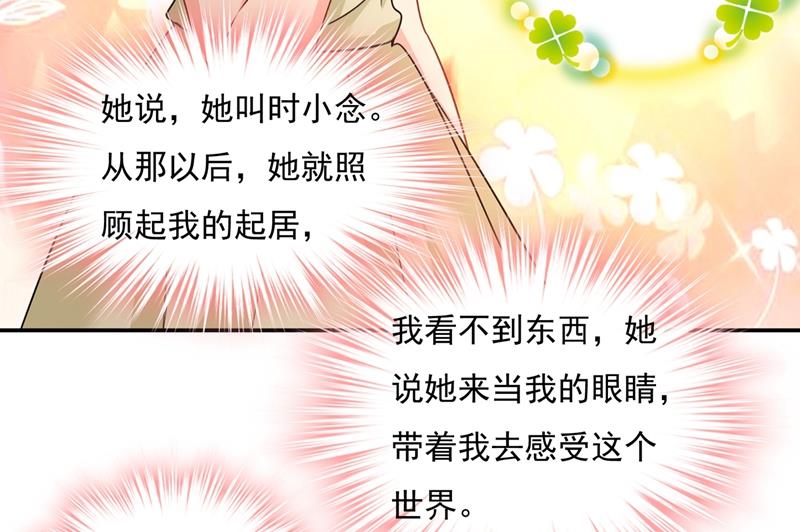 一念时光韩漫全集-永远不要离开我无删减无遮挡章节图片 