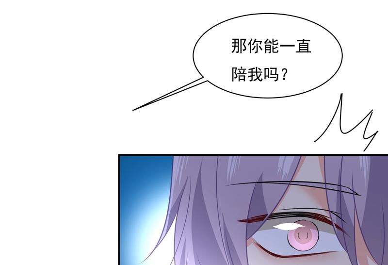 一念时光韩漫全集-永远不要离开我无删减无遮挡章节图片 