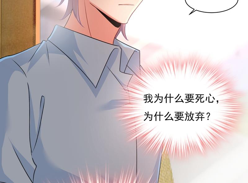 一念时光韩漫全集-永远不要离开我无删减无遮挡章节图片 