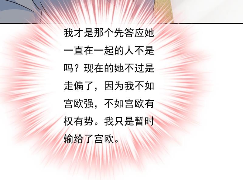 一念时光韩漫全集-永远不要离开我无删减无遮挡章节图片 