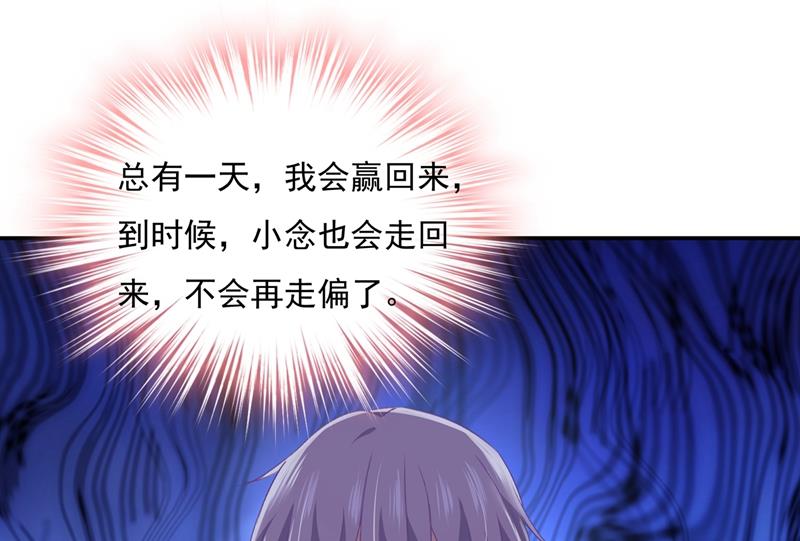 一念时光韩漫全集-永远不要离开我无删减无遮挡章节图片 