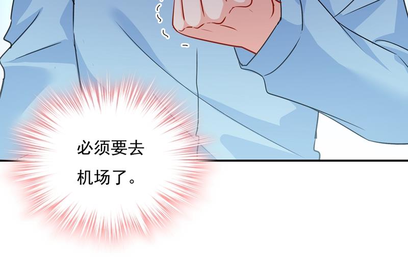 一念时光韩漫全集-永远不要离开我无删减无遮挡章节图片 