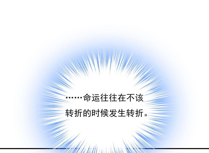 一念时光韩漫全集-胸口发闷，怎么回事……无删减无遮挡章节图片 