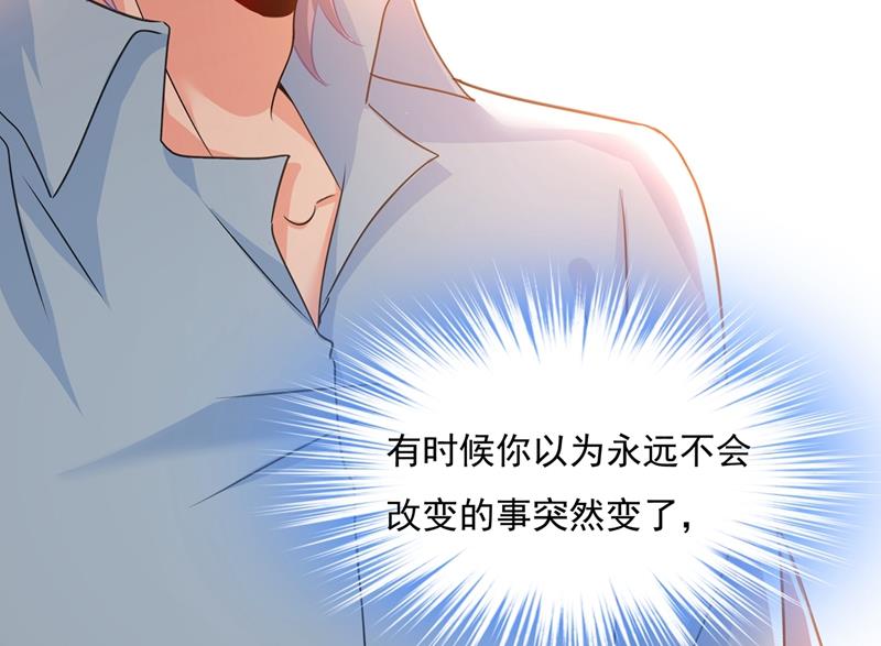一念时光韩漫全集-胸口发闷，怎么回事……无删减无遮挡章节图片 