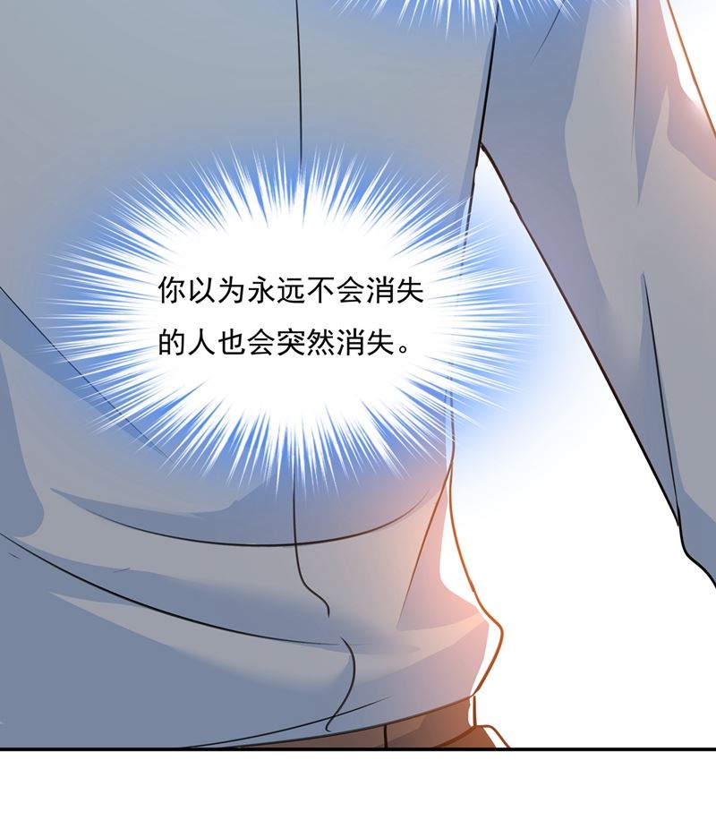 一念时光韩漫全集-胸口发闷，怎么回事……无删减无遮挡章节图片 