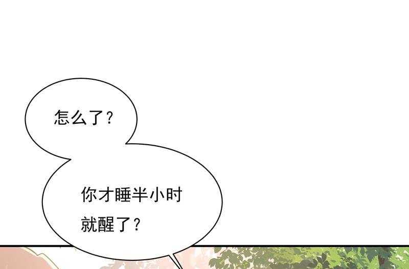 一念时光韩漫全集-胸口发闷，怎么回事……无删减无遮挡章节图片 
