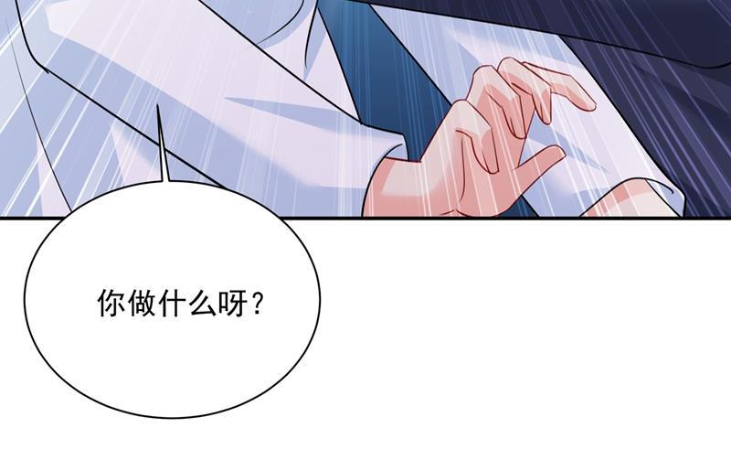 一念时光韩漫全集-胸口发闷，怎么回事……无删减无遮挡章节图片 