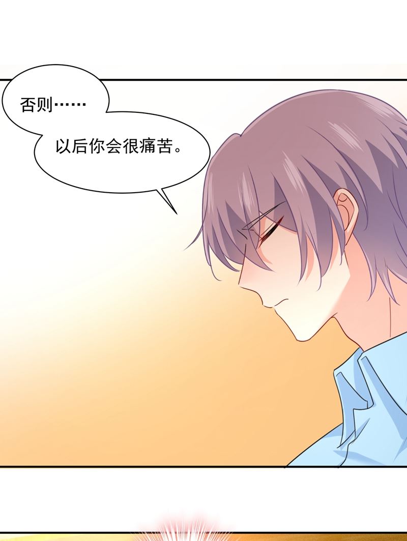 一念时光韩漫全集-胸口发闷，怎么回事……无删减无遮挡章节图片 