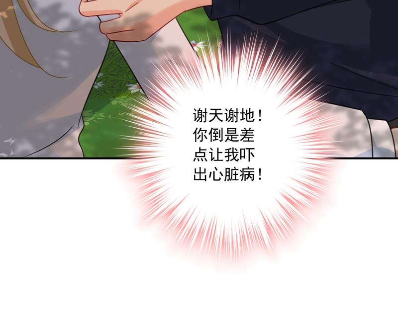 一念时光韩漫全集-胸口发闷，怎么回事……无删减无遮挡章节图片 