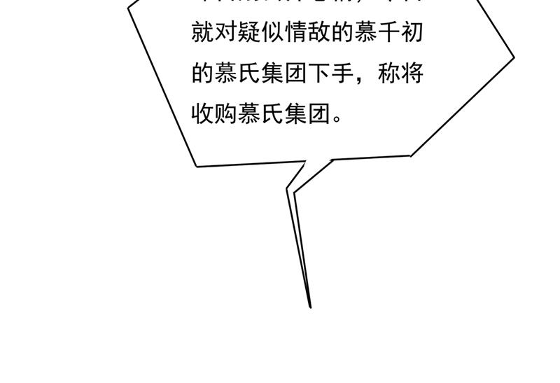 一念时光韩漫全集-胸口发闷，怎么回事……无删减无遮挡章节图片 