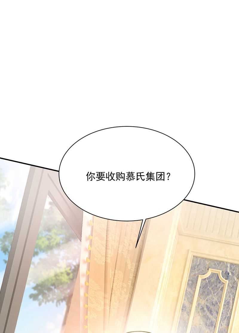 一念时光韩漫全集-胸口发闷，怎么回事……无删减无遮挡章节图片 