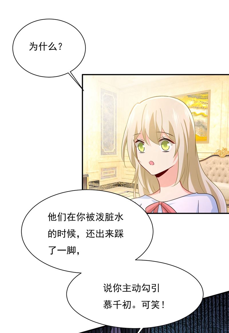 一念时光韩漫全集-胸口发闷，怎么回事……无删减无遮挡章节图片 