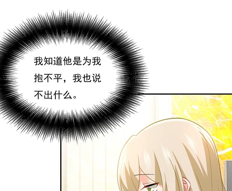 一念时光韩漫全集-胸口发闷，怎么回事……无删减无遮挡章节图片 