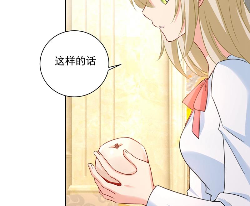 一念时光韩漫全集-胸口发闷，怎么回事……无删减无遮挡章节图片 