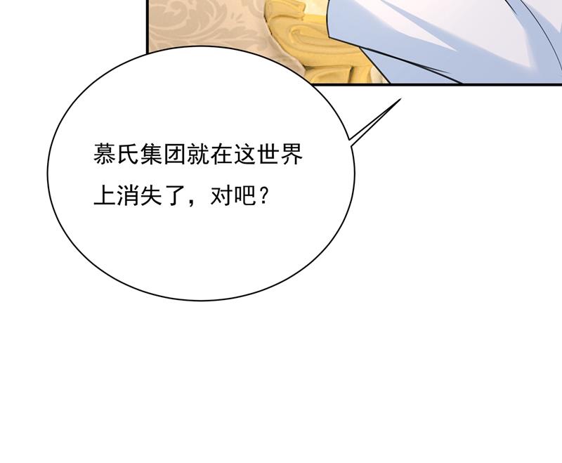 一念时光韩漫全集-胸口发闷，怎么回事……无删减无遮挡章节图片 