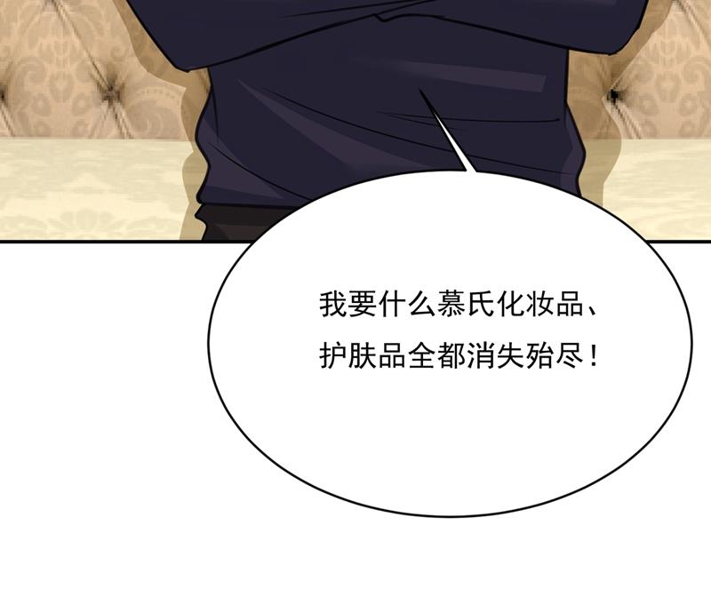 一念时光韩漫全集-胸口发闷，怎么回事……无删减无遮挡章节图片 