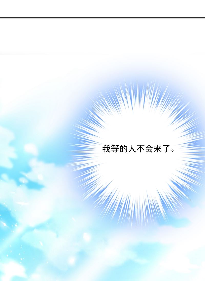 一念时光韩漫全集-胸口发闷，怎么回事……无删减无遮挡章节图片 