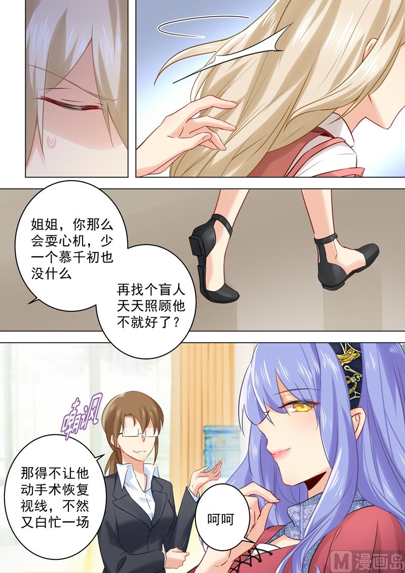 一念时光韩漫全集-第35话 他和她的喜帖无删减无遮挡章节图片 