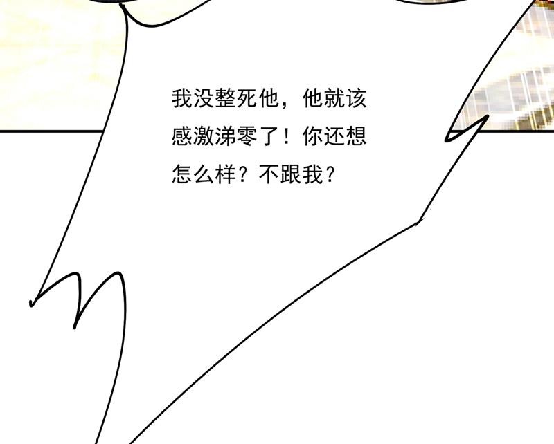 一念时光韩漫全集-千初出事了！无删减无遮挡章节图片 