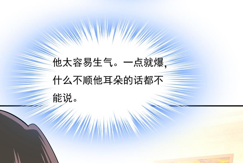 一念时光韩漫全集-千初出事了！无删减无遮挡章节图片 