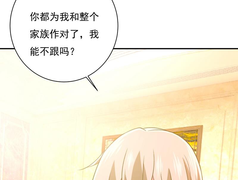 一念时光韩漫全集-千初出事了！无删减无遮挡章节图片 