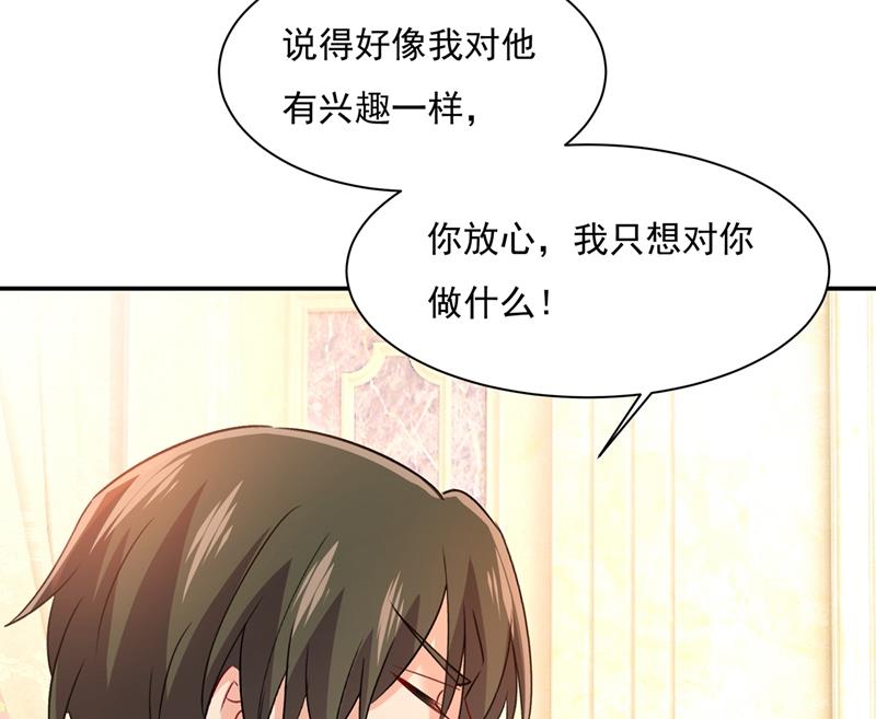一念时光韩漫全集-千初出事了！无删减无遮挡章节图片 