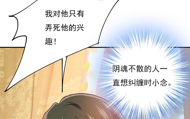 一念时光韩漫全集-千初出事了！无删减无遮挡章节图片 