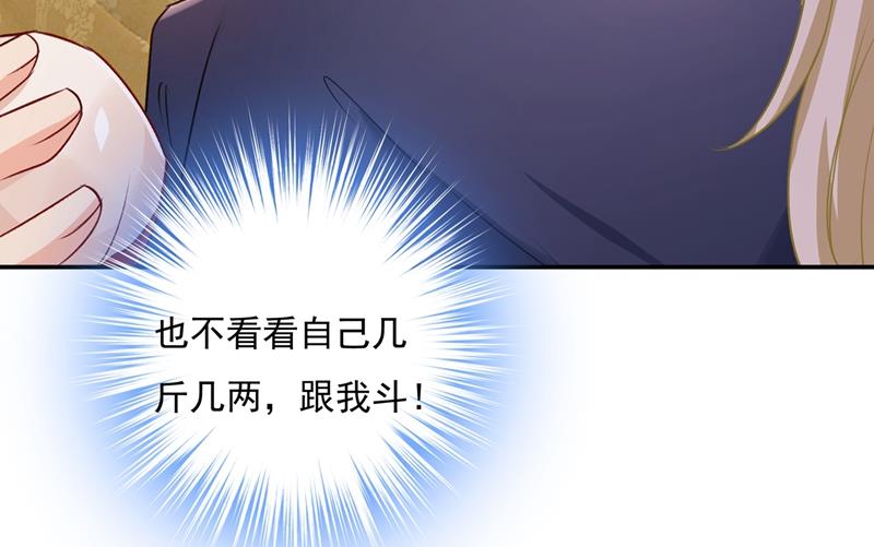 一念时光韩漫全集-千初出事了！无删减无遮挡章节图片 