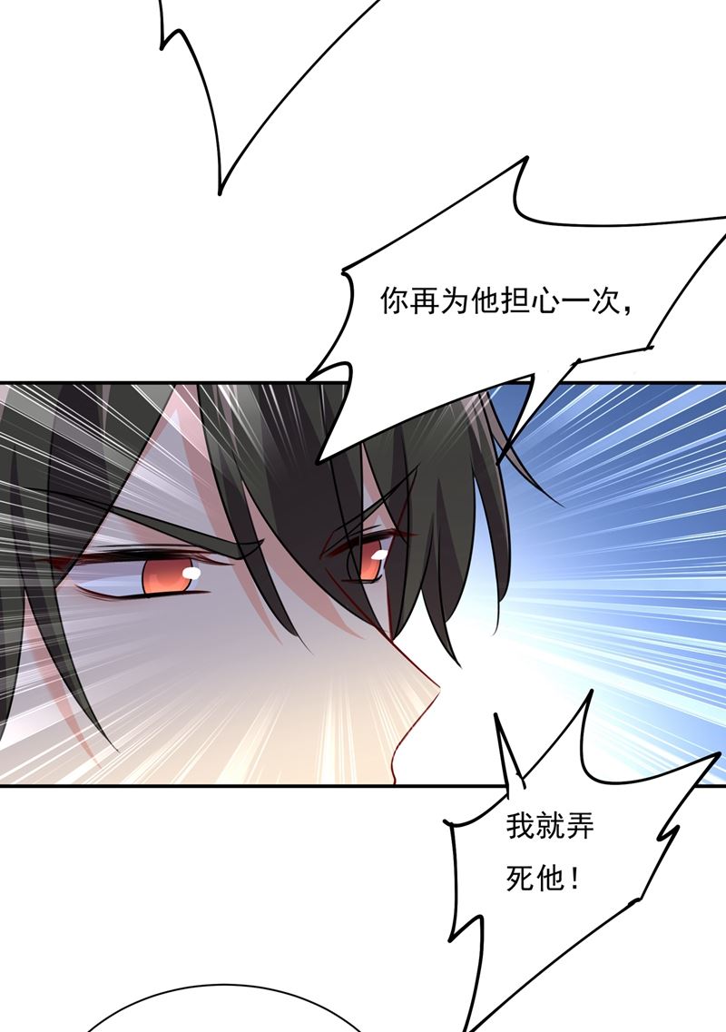 一念时光韩漫全集-千初出事了！无删减无遮挡章节图片 