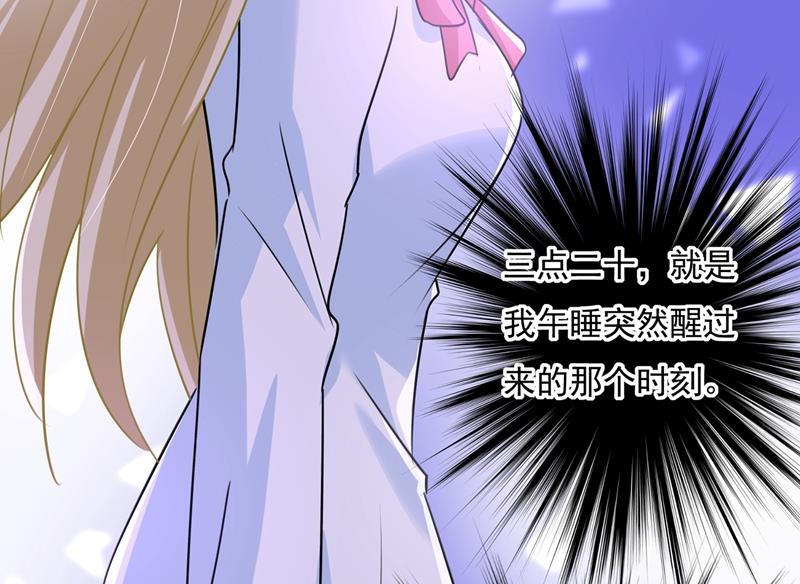 一念时光韩漫全集-千初出事了！无删减无遮挡章节图片 