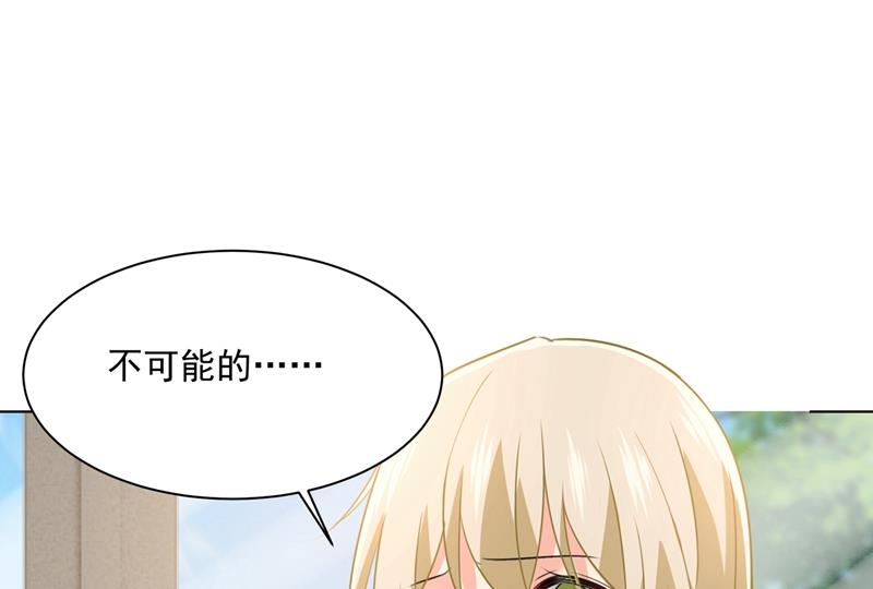 一念时光韩漫全集-千初出事了！无删减无遮挡章节图片 